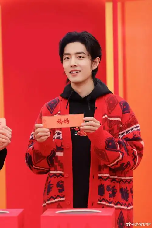 支持肖战影视综艺  肖战我喜欢你06  cr:logo