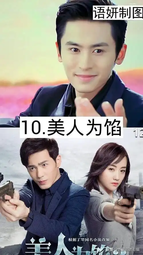 张哲瀚演过的电视剧有哪些10部哪部你最喜欢