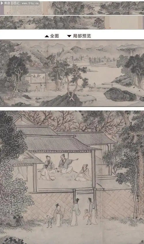 图下一图收藏本图下载本图当前图片:桃源问津图_明_文徵明,主题为古画