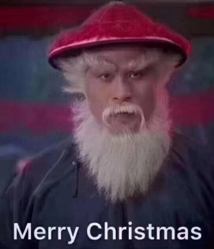 徐锦江时隔多年再扮鳌拜,为大家送圣诞祝福!