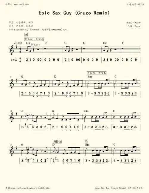 电子琴谱 - epic sax guy(g调电子琴谱独奏谱)炉石传说斩杀神曲bgm