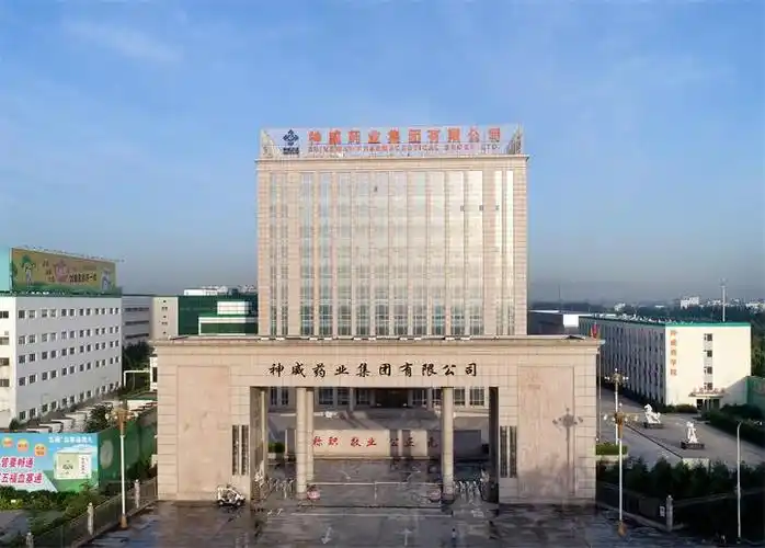 神威药业集团入选国家技术创新示范企业