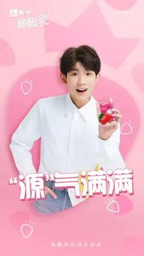 tfboys的小轩轩