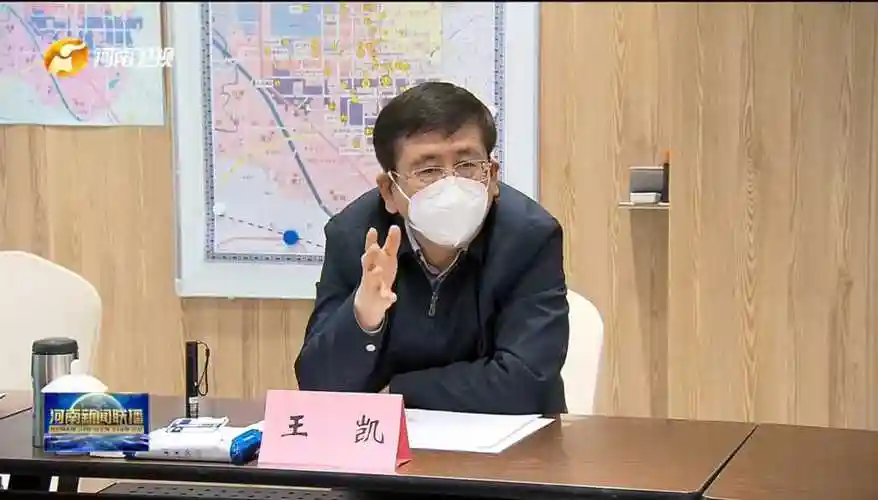 10月29日,河南省省长王凯到郑州市检查指导疫情防控工作,强调要坚持