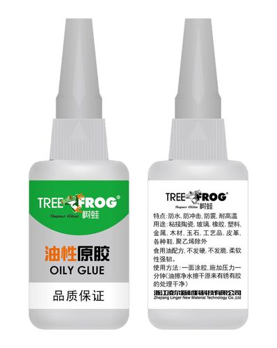 50g树蛙油性原胶快手网红胶水高分子胶 粘铜铁铝橡胶粘木头焊接剂