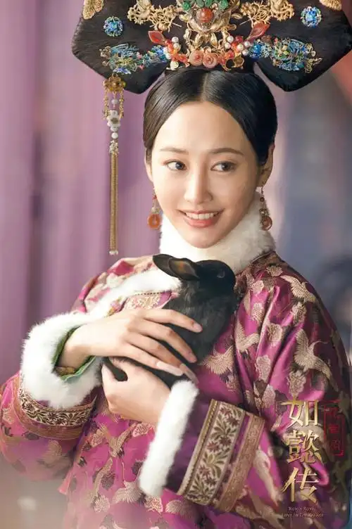 李纯《如懿传》清宫造型剧照美图
