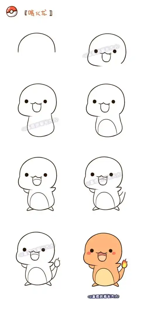 神奇宝贝简笔画