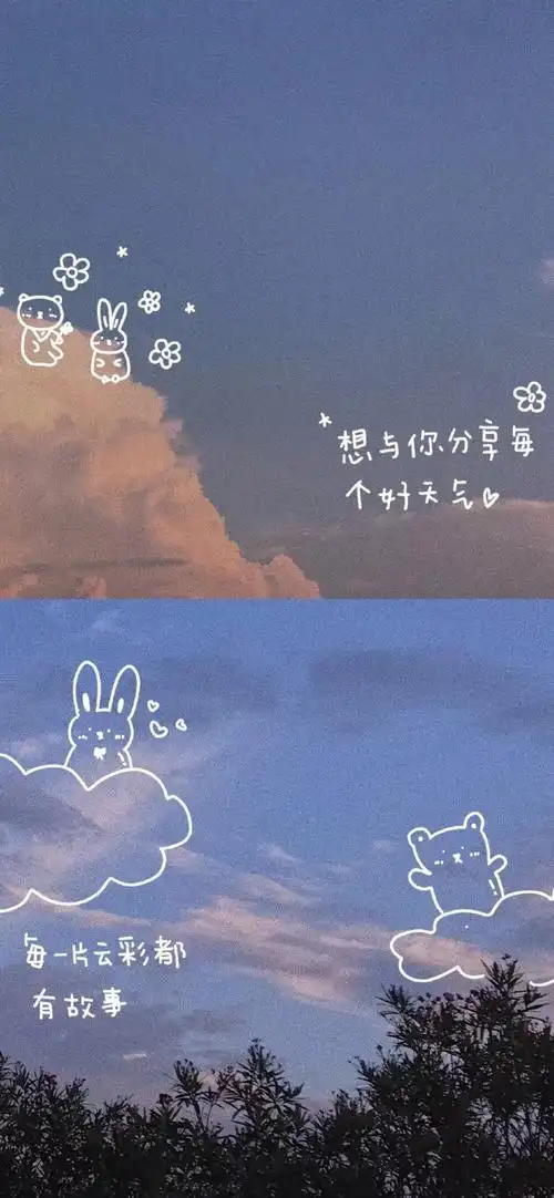 治愈系小清新手机壁纸全面屏壁纸