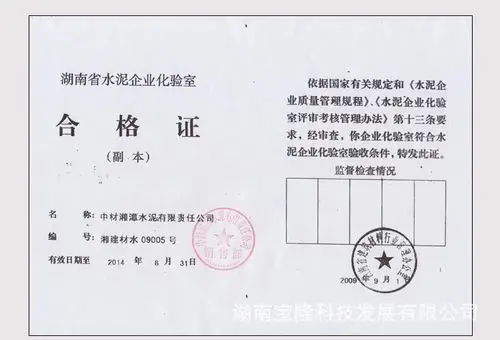 中材水泥 普通325散装水泥 建筑水泥 普通硅酸盐水泥 产地直供