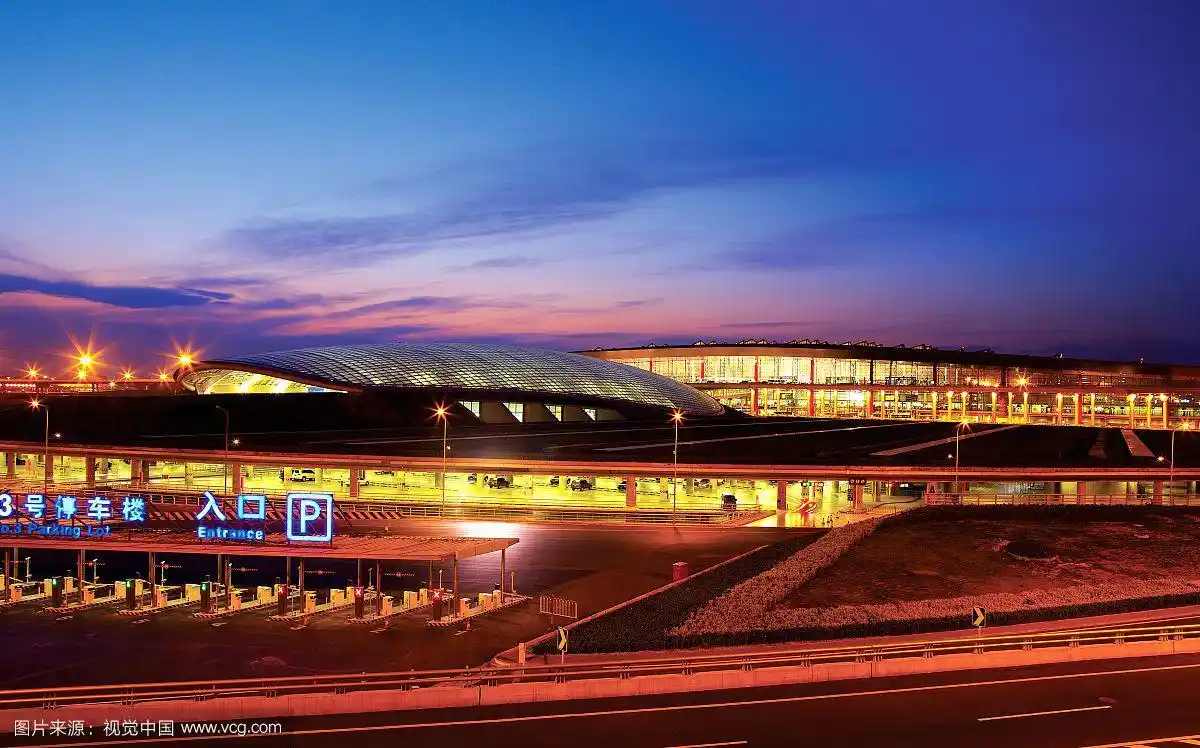 首都机场三号航站楼