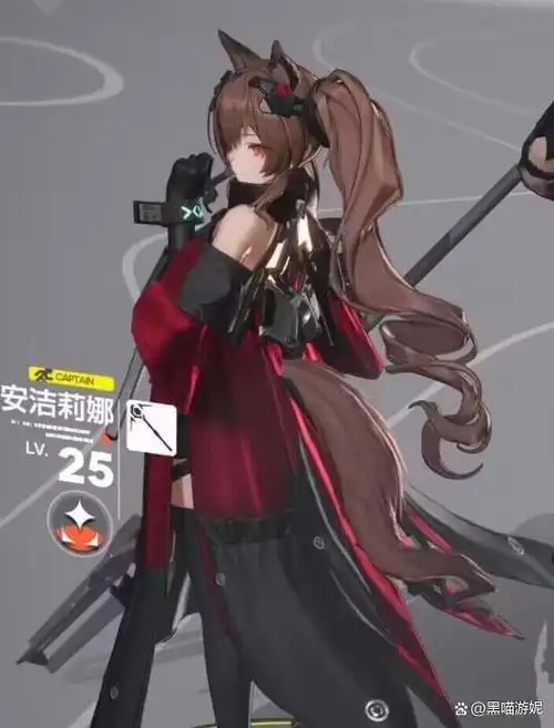 明日方舟终末地对于起推出的角色中,来自明日方舟本家的安洁莉娜,可以
