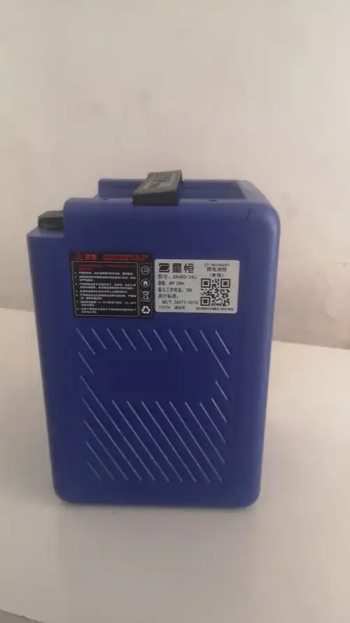 星恒锂电池-特价促销-优惠券领取-价格|多少钱|什么牌子好-35优惠券