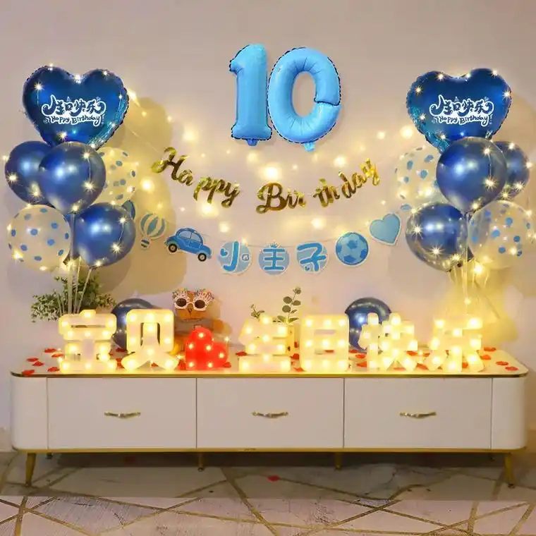 生日当天,家里布置得像个梦幻王国.气球装饰场景十分可爱,男孩 - 抖音