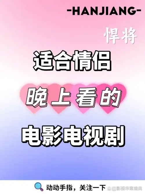 看的电影电视剧  《365 日:今时之欲》黑帮大佬与小娇妻的爱情故事,谁