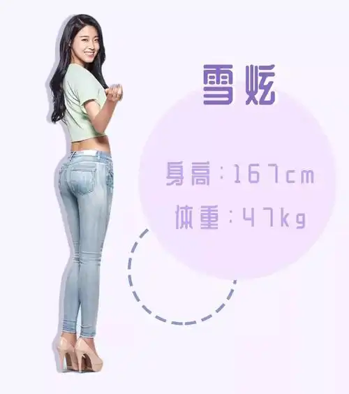 70斤的郑爽太恐怖原来女生真的不是越瘦越好看