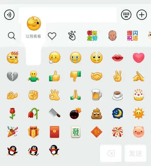 微信8.0来了!多项重大更新,iphone用户可率先升级