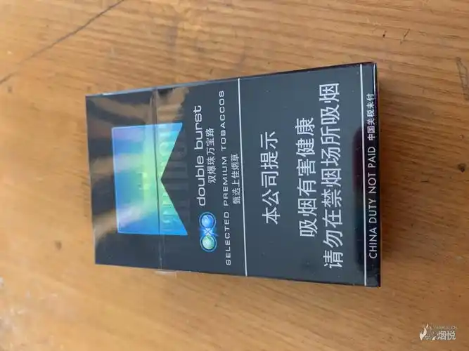 中免万宝路双爆珠求鉴定