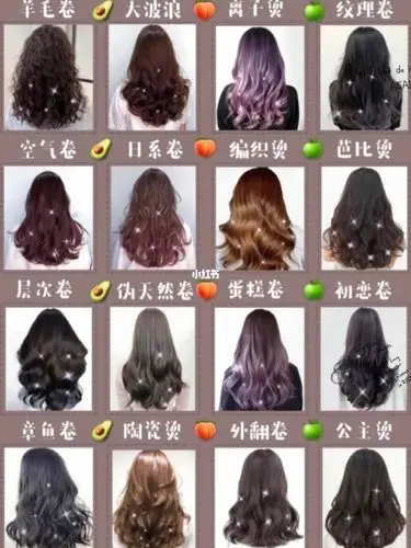 夏季热门卷发发型合集|复古百搭时尚烫发_发型_卷发_烫发_夏天去哪玩