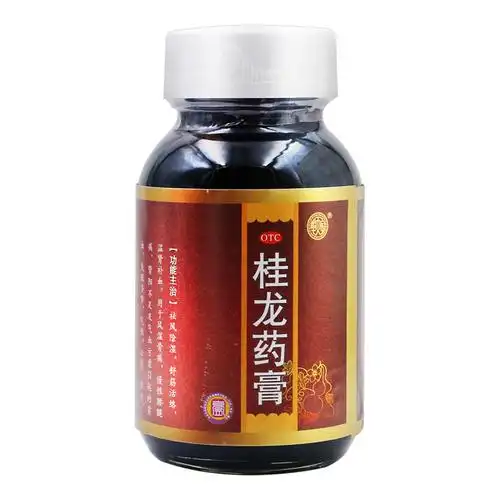 华天宝桂龙药膏200g葛洪牌广西膏药 医道大药房风湿骨外伤