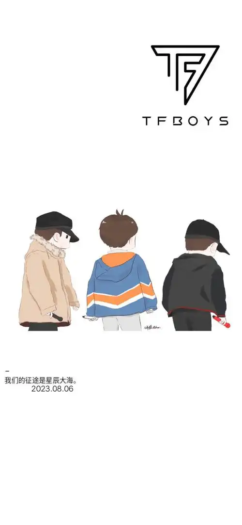 愿喜/壁纸/背景图/王俊凯/王源/易烊千玺/tfboys/图源来自别处/禁二转