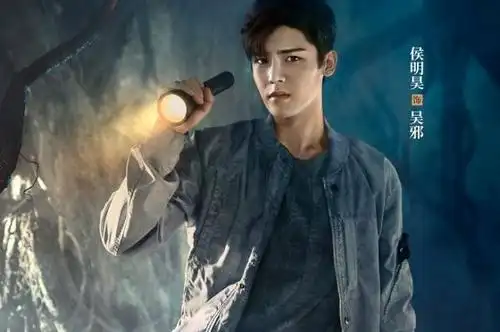 《怒海潜沙》没播完,续集《云顶天宫》却引热议,吴邪又换了?