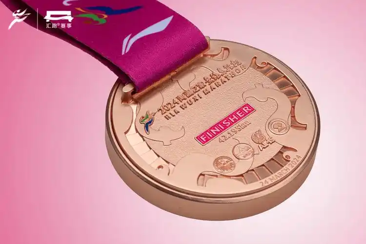 2024无锡马拉松奖牌又现惊喜冠军有奖竞猜