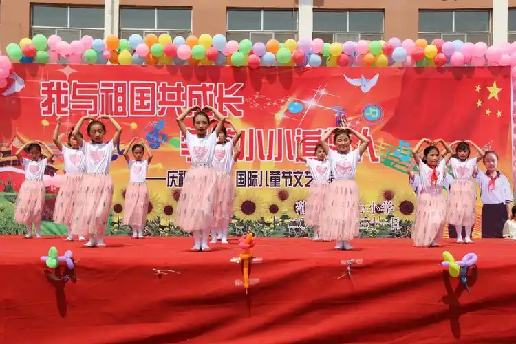 童心雀跃喜逐梦 师生携手奏华章—蒲汪小学隆重召开六一国际儿童节