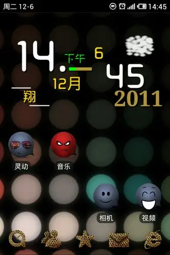 go桌面啊 最主流的 主题最多的 我手机用的就是