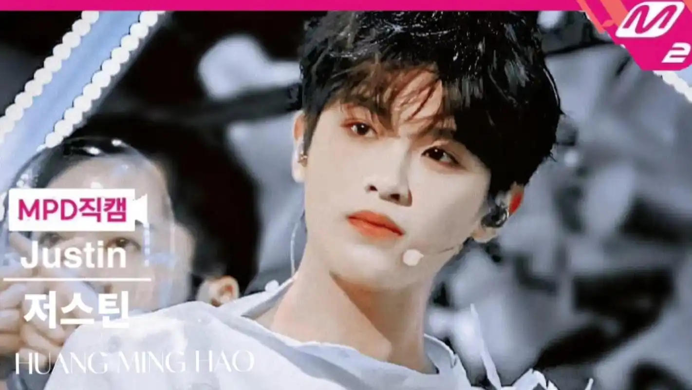 黄明昊 #黄明昊justin #舞台  好 - 抖音