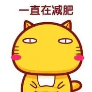 减肥头像图片大全好看关于减肥的头像图片