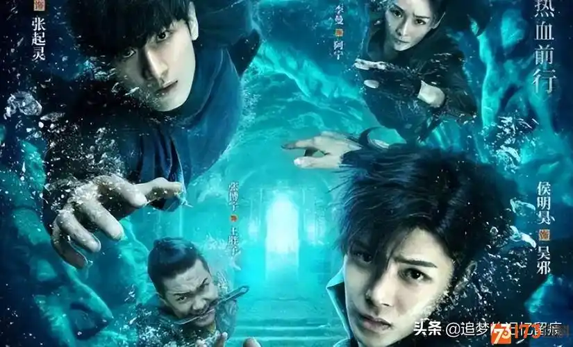 盗墓笔记全系列顺序(盗墓笔记全系列顺序在线观看) - 173百科