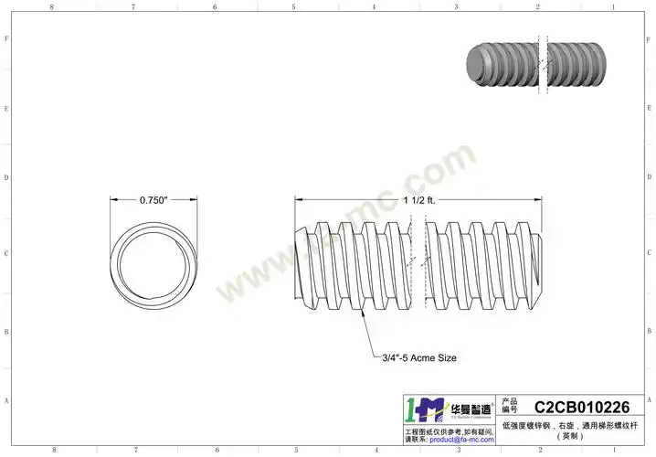 爬爬网产品图纸
