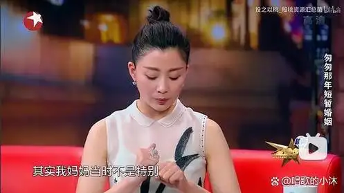 45岁闪婚闪离无缝衔接7任男友人间水蜜桃殷桃如今怎样了