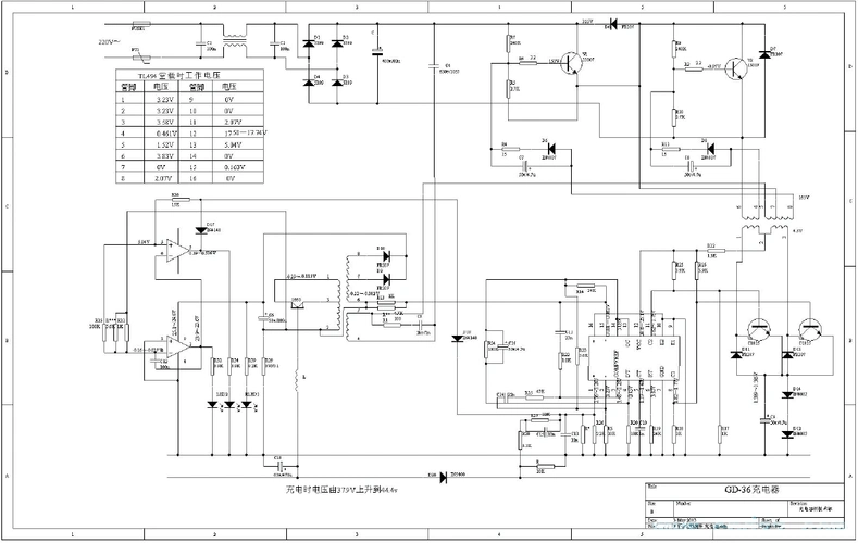 电动车充电器电路图