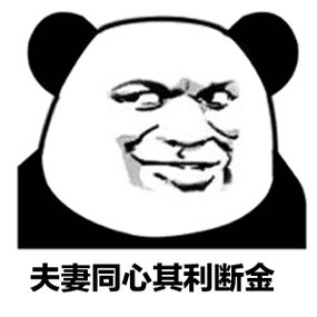 夫妻两人以收购废品为名