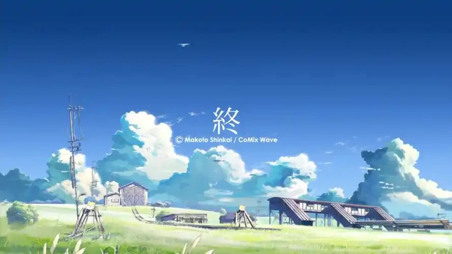 sitradio-180613-云之彼端,约定的地方:你的声音,你的身影,照耀的光