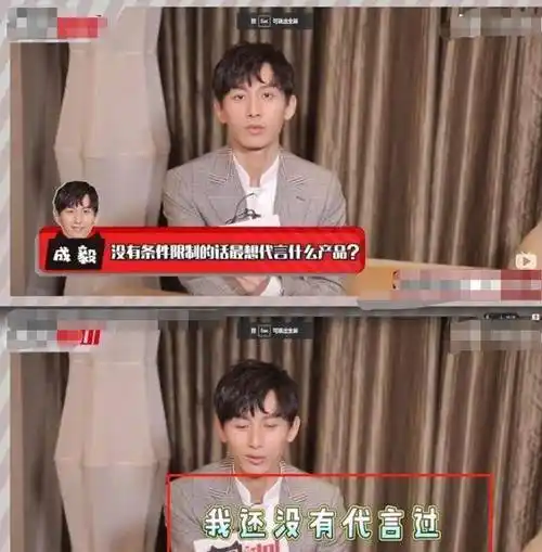 他拍过《青云志》,扮过张起灵,出道9年却0代言,今演苦男主成名_成毅