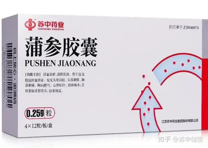 蒲参胶囊蒲参胶囊