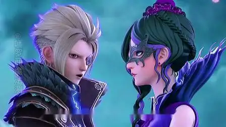 叶罗丽精灵梦 #毒夕绯 #庞尊