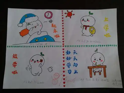 二年级 海报制作 2.7~2.10