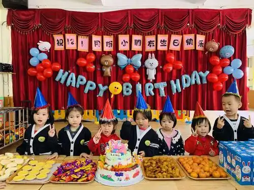 和1月的生日的孩子举办了一个欢乐的生日派对,让孩子们在集体中过生日
