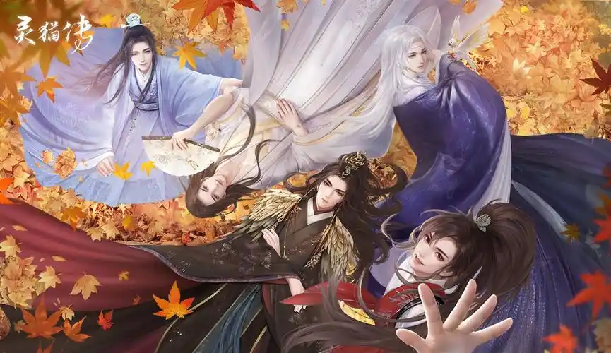 灵猫传五位男主高清壁纸分享