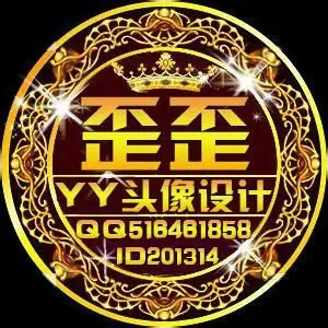 yy公会头像在线制作