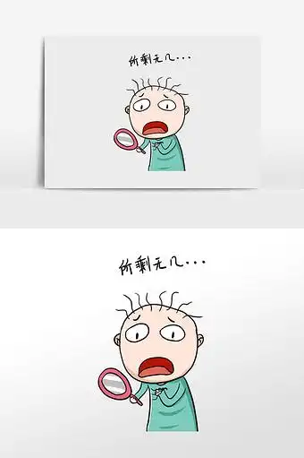 卡通可爱男孩脱发掉发