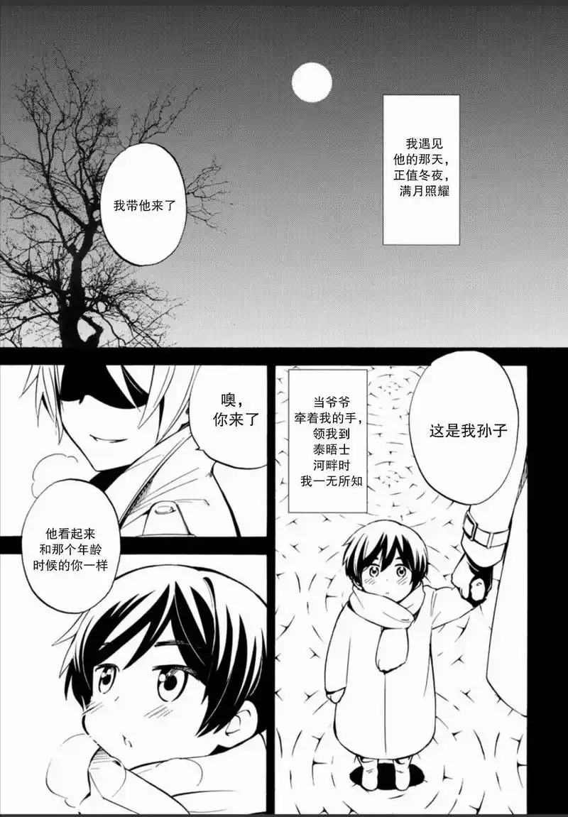 黑塔利亚 #本子 #aph #同人 #亚瑟柯克兰 太米了 - 抖音