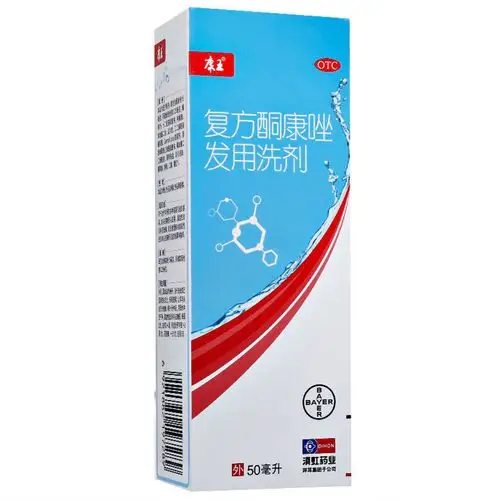 能迅速缓解由脂溢性皮炎和头皮糠疹引起的脱屑和瘙痒. 2