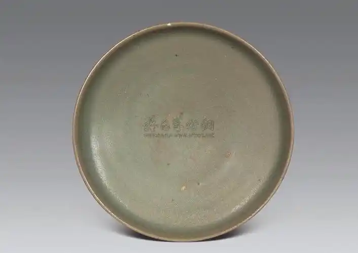 *2126 宋 临汝窑折沿盘