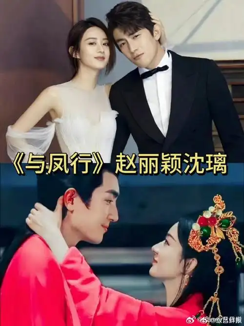 林更新你小子好福气##刘亦菲赵丽颖刘诗诗都和林更新结过婚