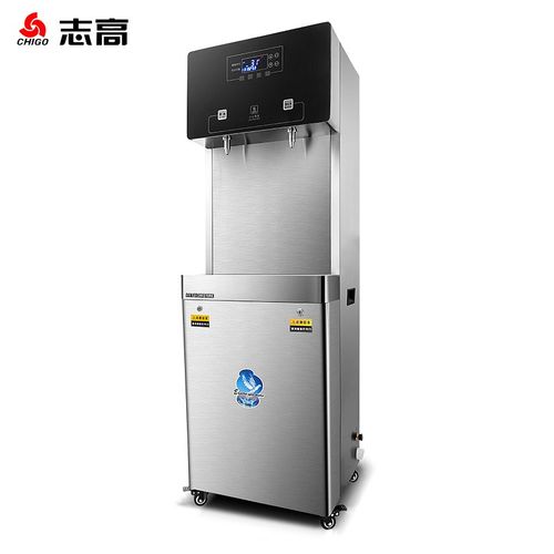 志高(chigo)开水器商用直饮水机工厂用带净化过滤器一体直饮大型饮水