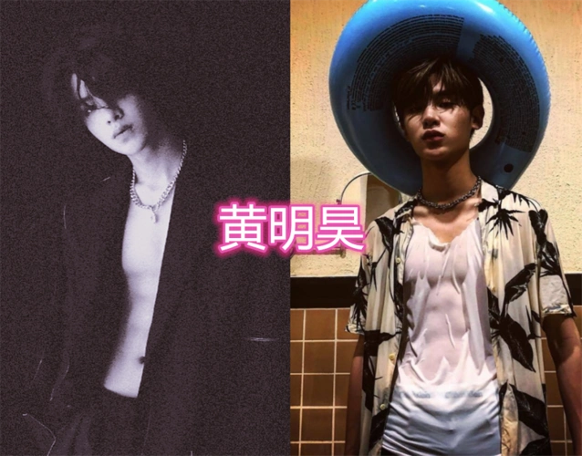 02年男星秀腹肌,道枝骏佑还好,看到黄明昊:真是没少锻炼啊!